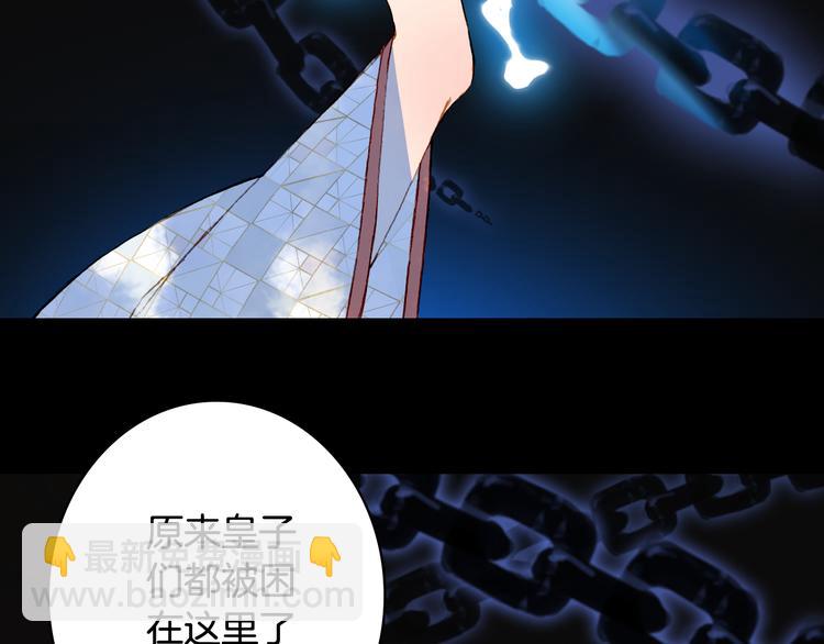 第84话  麒麟(1/2)-第85话
