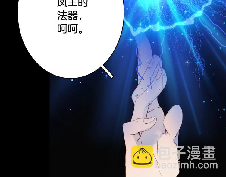 第86话  相认(1/2)-第87话