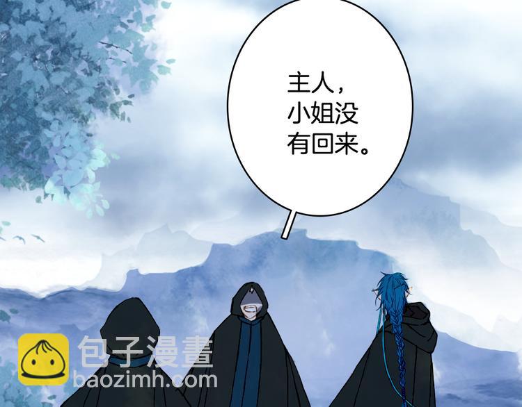 第88话  计划里的意外(1/2)-第89话