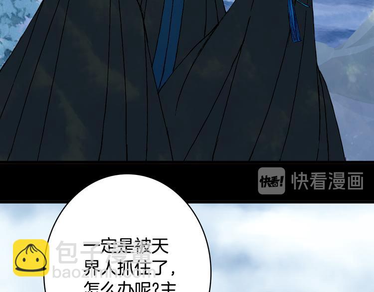 第88话  计划里的意外(1/2)-第89话