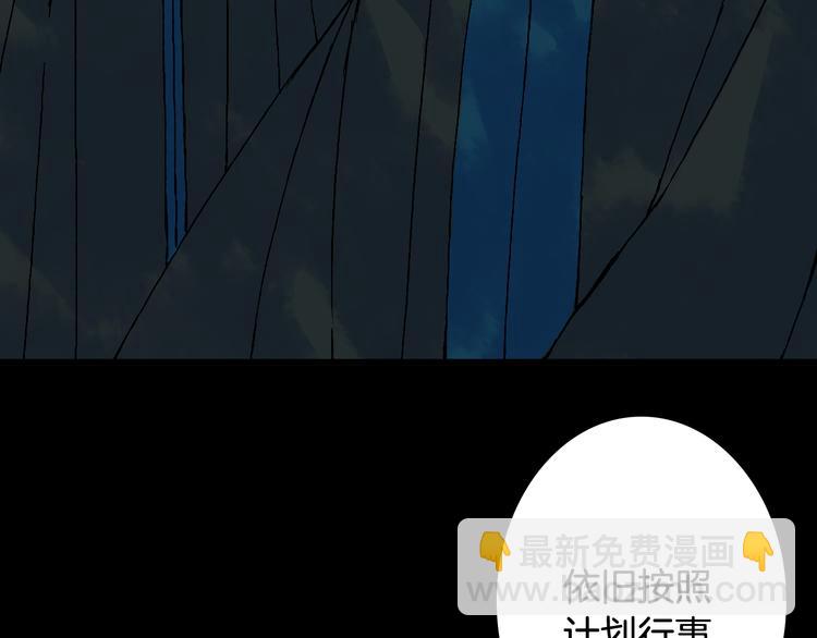 第88话  计划里的意外(1/2)-第89话