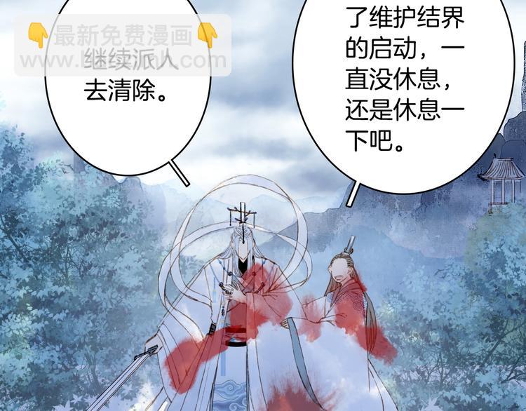 第88话  计划里的意外(1/2)-第89话