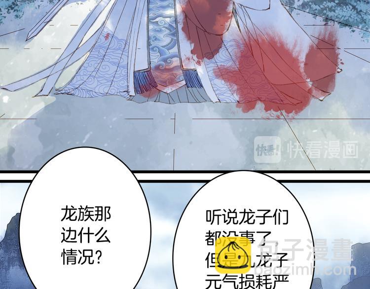 第88话  计划里的意外(1/2)-第89话