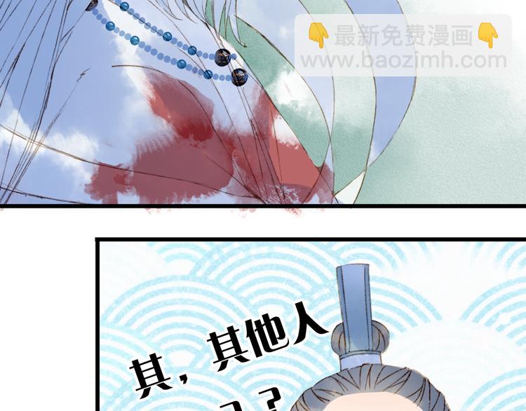 第88话  计划里的意外(1/2)-第89话