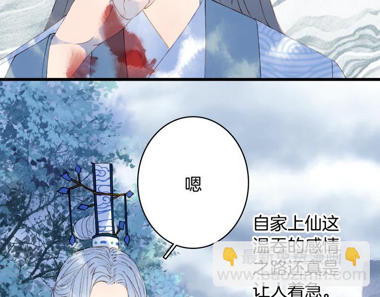 第88话  计划里的意外(1/2)-第89话