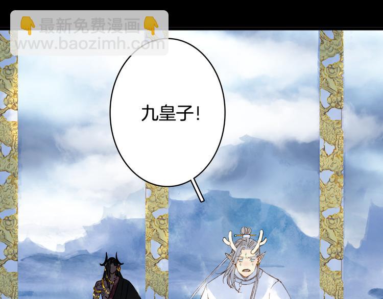 第88话  计划里的意外(1/2)-第89话