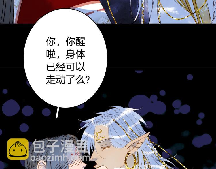 第90话  写意的决心(1/2)-第91话