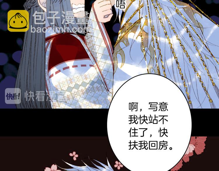 第90话  写意的决心(1/2)-第91话