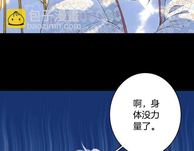第90话  写意的决心(1/2)-第91话