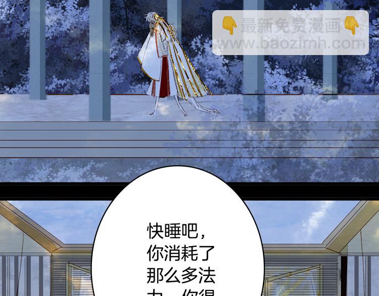 第90话  写意的决心(1/2)-第91话