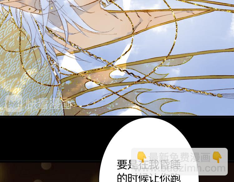 第90话  写意的决心(1/2)-第91话
