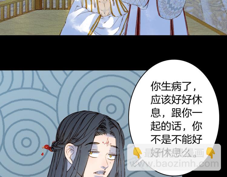 第90话  写意的决心(1/2)-第91话