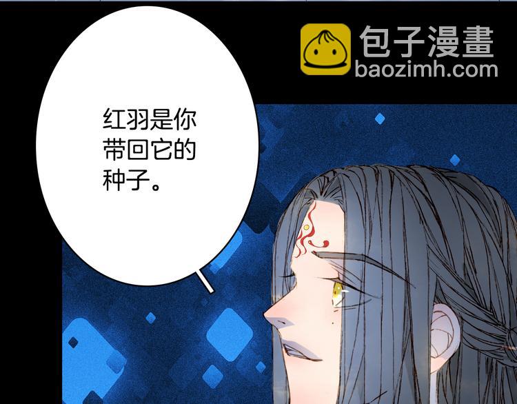 第90话  写意的决心(1/2)-第91话
