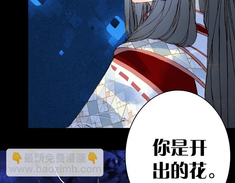 第90话  写意的决心(1/2)-第91话
