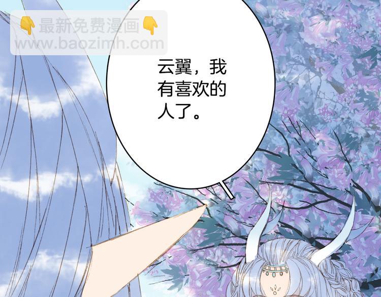 第92话  狱乱(1/2)-第93话