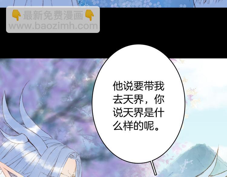 第92话  狱乱(1/2)-第93话