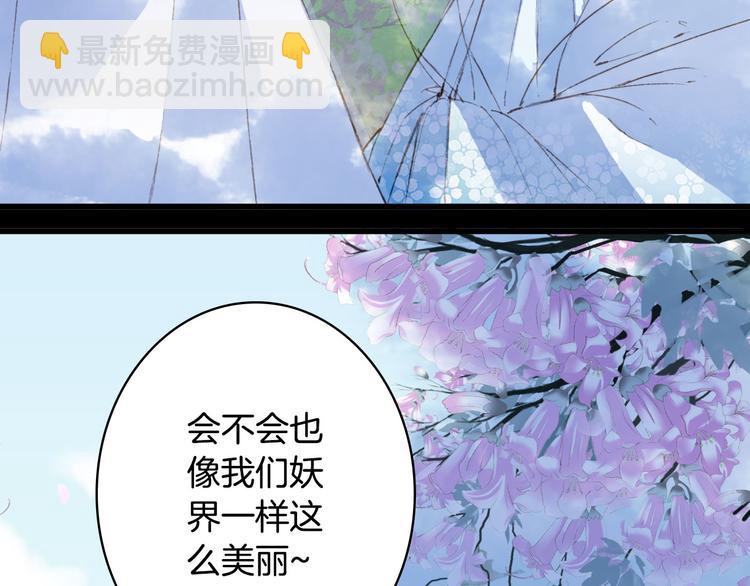 第92话  狱乱(1/2)-第93话