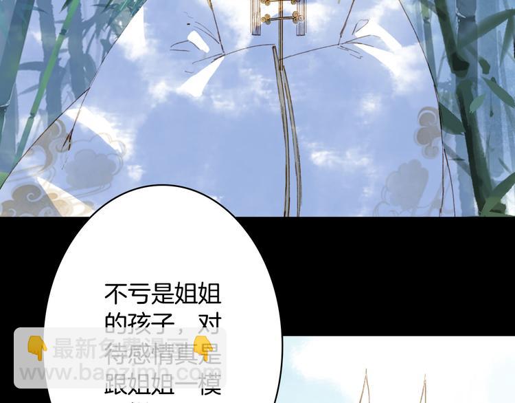 第92话  狱乱(1/2)-第93话