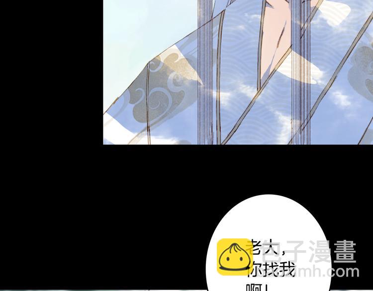 第92话  狱乱(1/2)-第93话