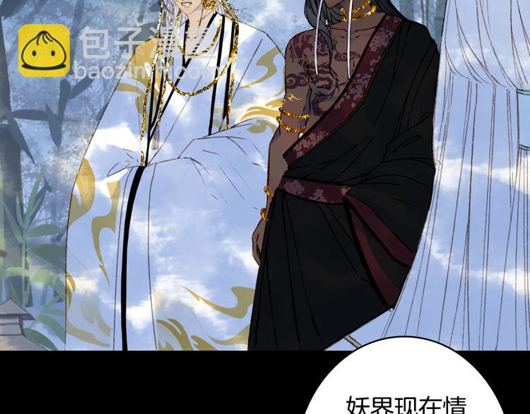 第92话  狱乱(1/2)-第93话