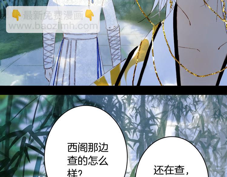 第92话  狱乱(1/2)-第93话