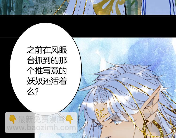 第92话  狱乱(1/2)-第93话