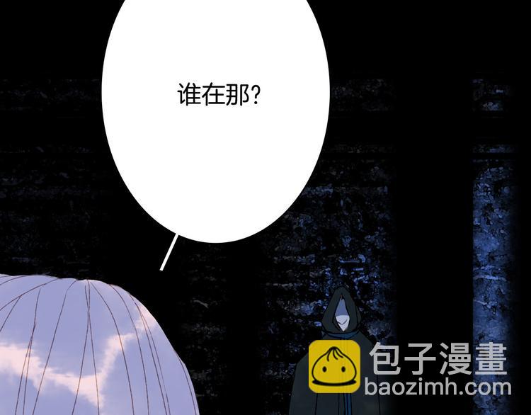 第92话  狱乱(1/2)-第93话
