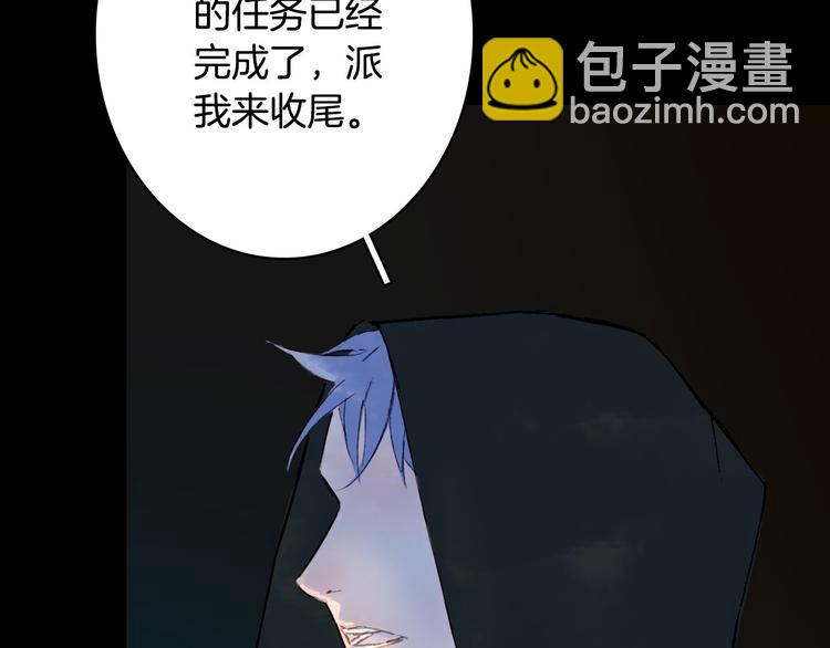 第92话  狱乱(1/2)-第93话