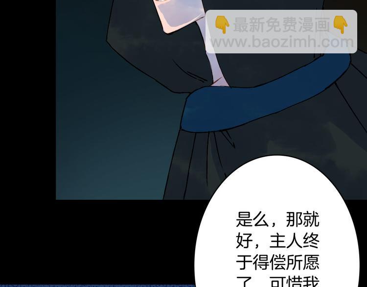 第92话  狱乱(1/2)-第93话