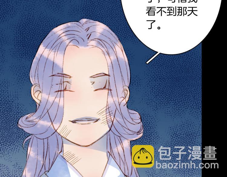 第92话  狱乱(1/2)-第93话