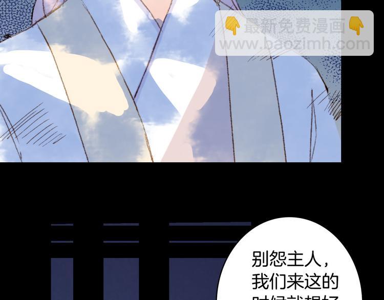 第92话  狱乱(1/2)-第93话