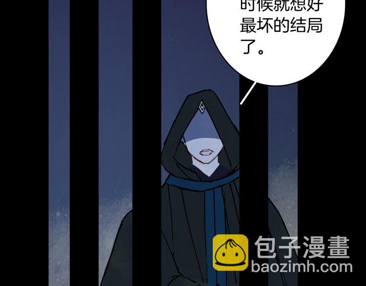 第92话  狱乱(1/2)-第93话