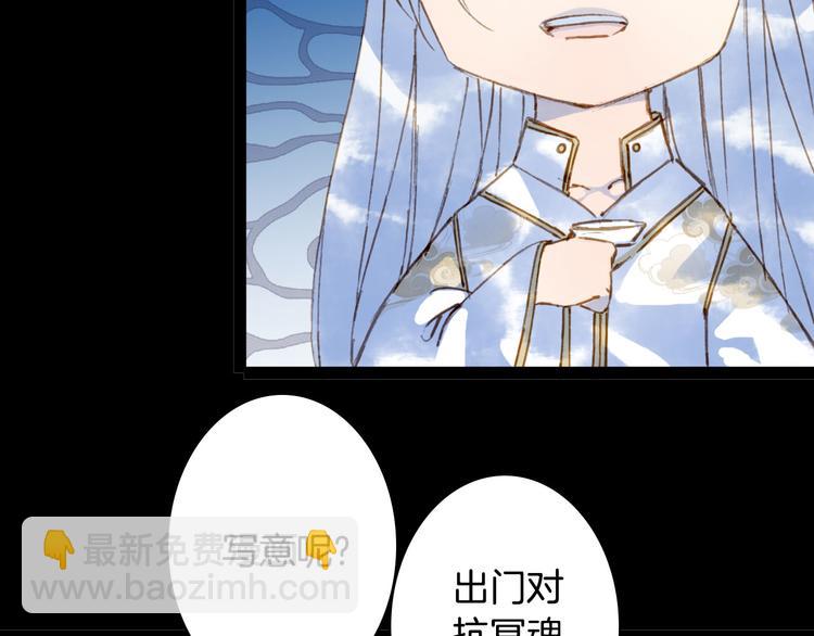 第94话  及时(1/2)-第95话