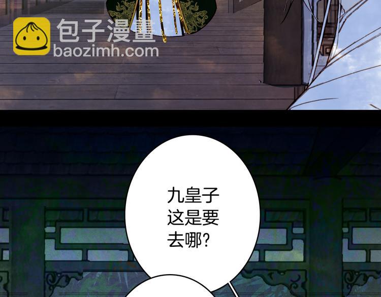 第94话  及时(1/2)-第95话