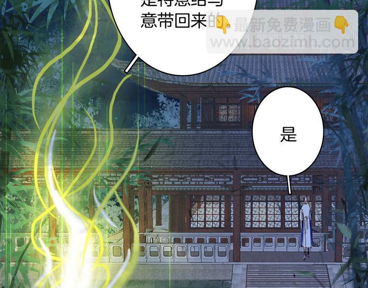 第94话  及时(1/2)-第95话