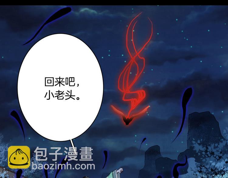 第94话  及时(1/2)-第95话