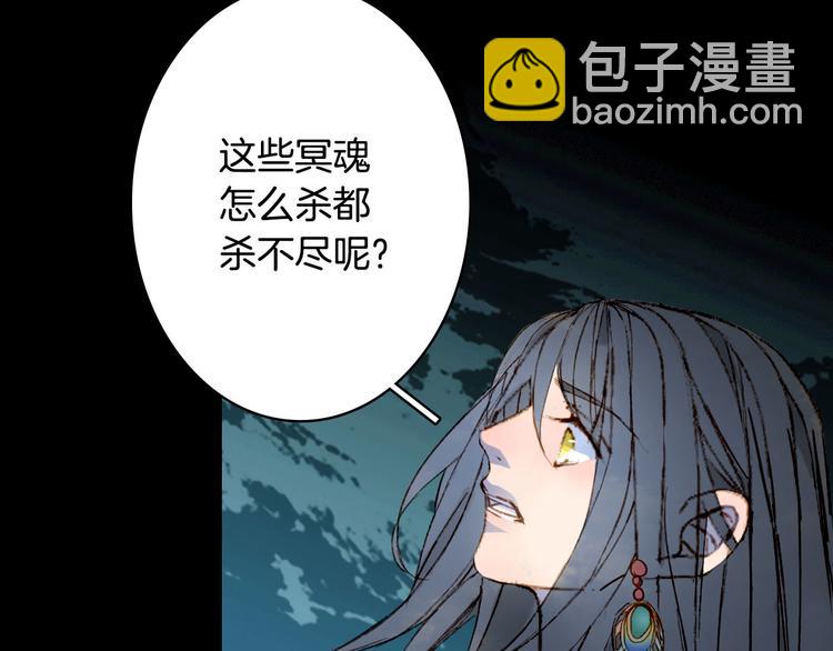 第94话  及时(1/2)-第95话