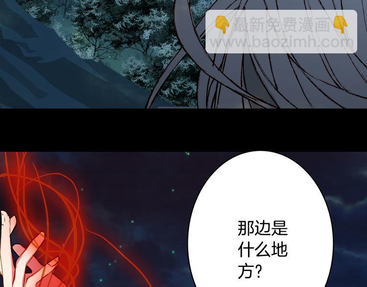 第94话  及时(1/2)-第95话