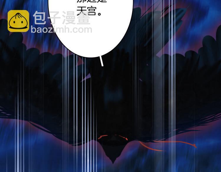 第94话  及时(1/2)-第95话