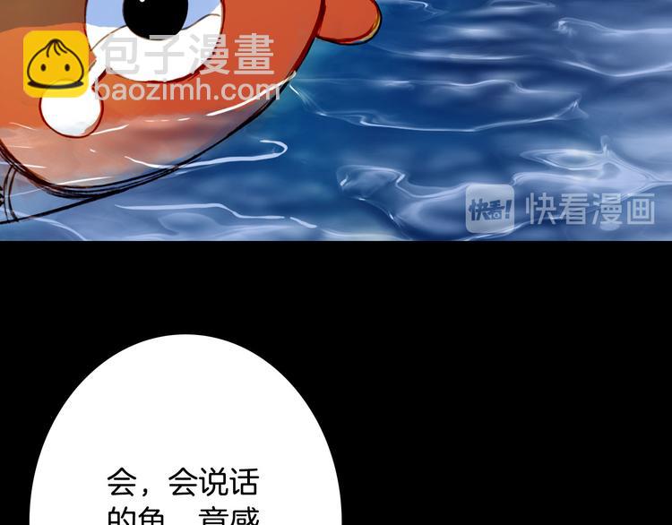 第96话  天克(1/2)-第97话