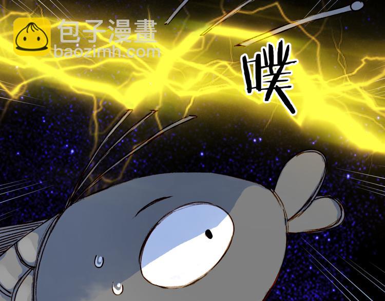 第96话  天克(1/2)-第97话