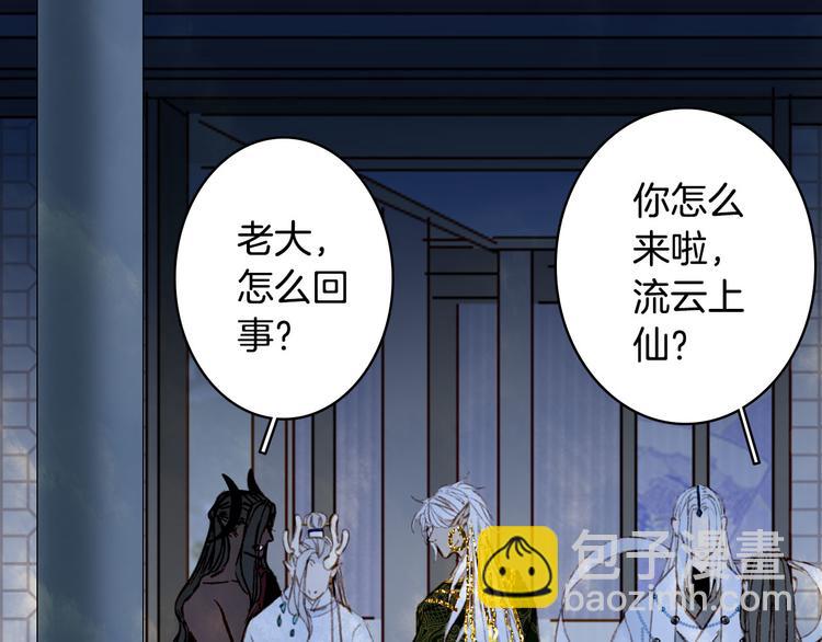 第98话  救治(1/2)-第99话