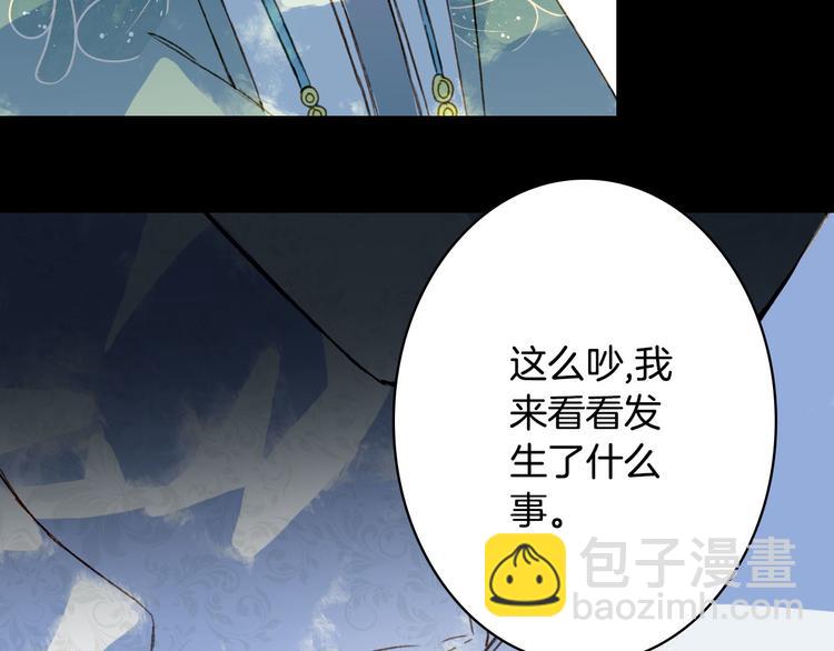 第98话  救治(1/2)-第99话