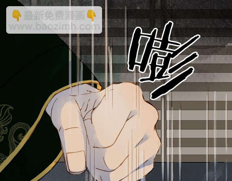 第98话  救治(1/2)-第99话