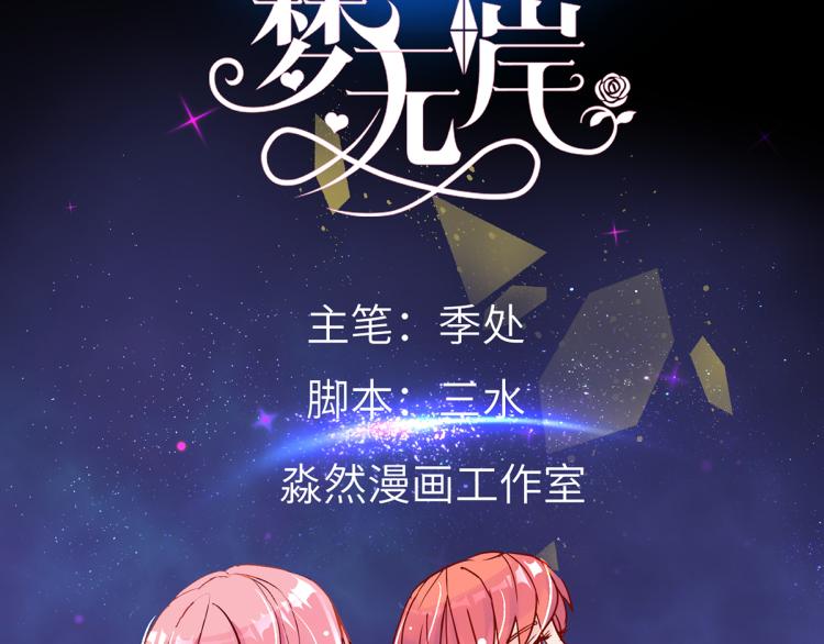 预告-第1话