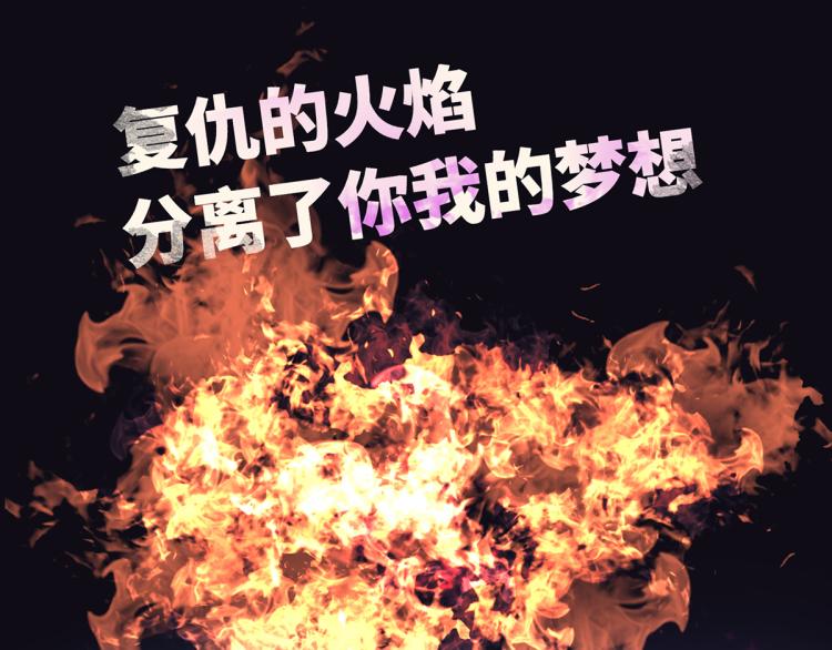 预告-第1话