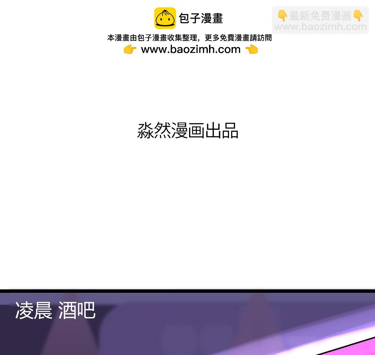 刹那间意乱情迷!-第13话