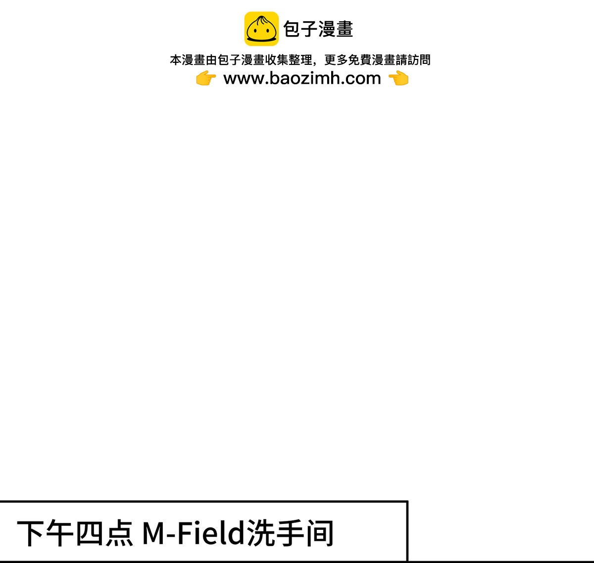 正牌女友是我!-第17话