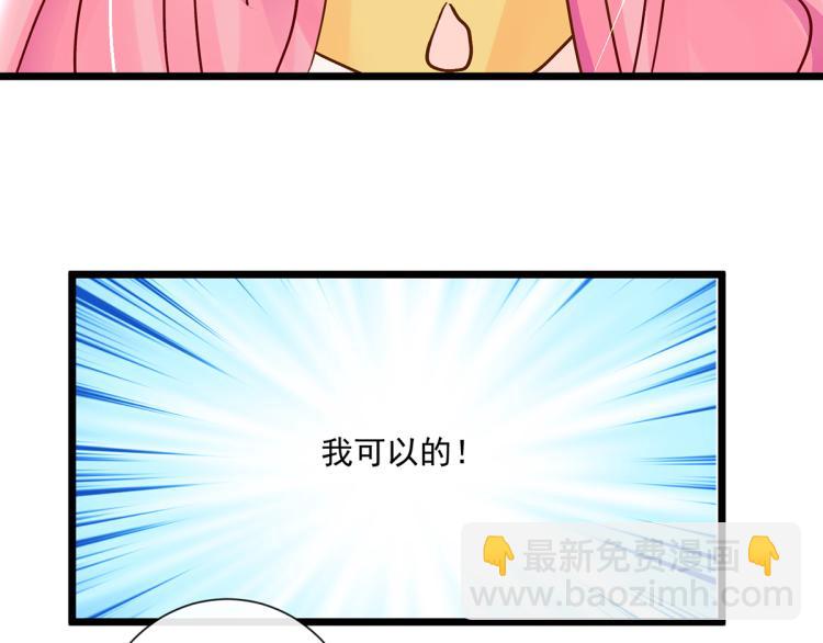 玫瑰的气味(1/4)-第3话
