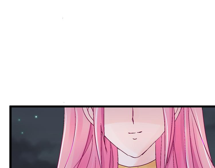 玫瑰的气味(1/4)-第3话